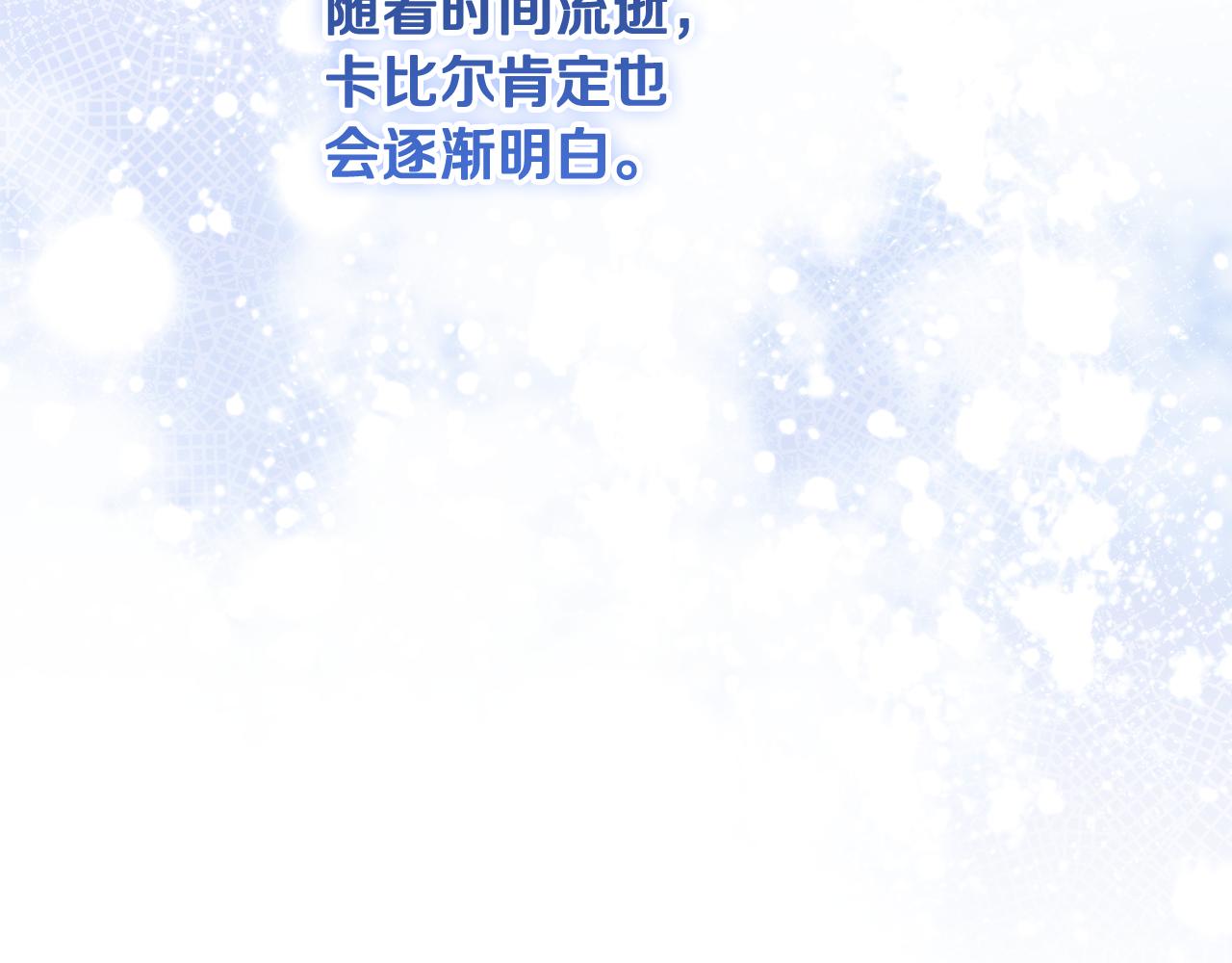第46话 主仆情深(1/5)-第47话