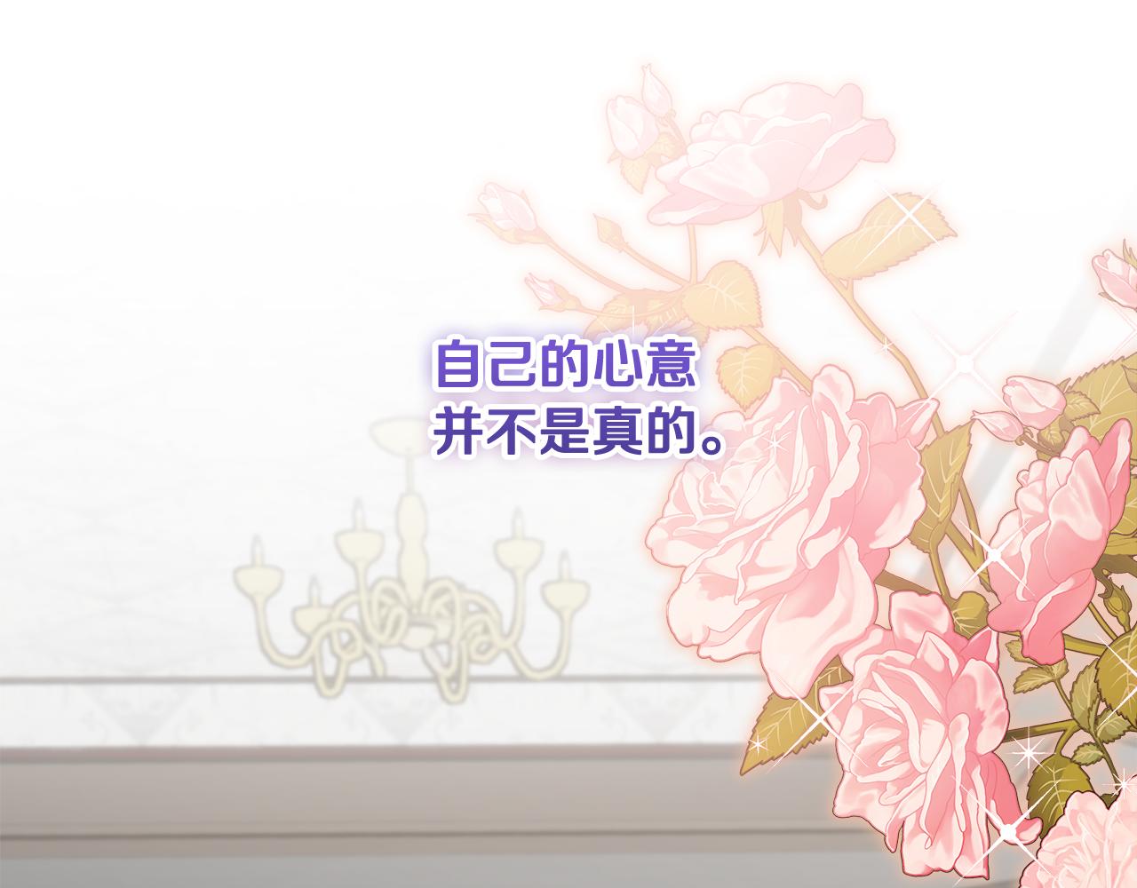 第46话 主仆情深(1/5)-第47话