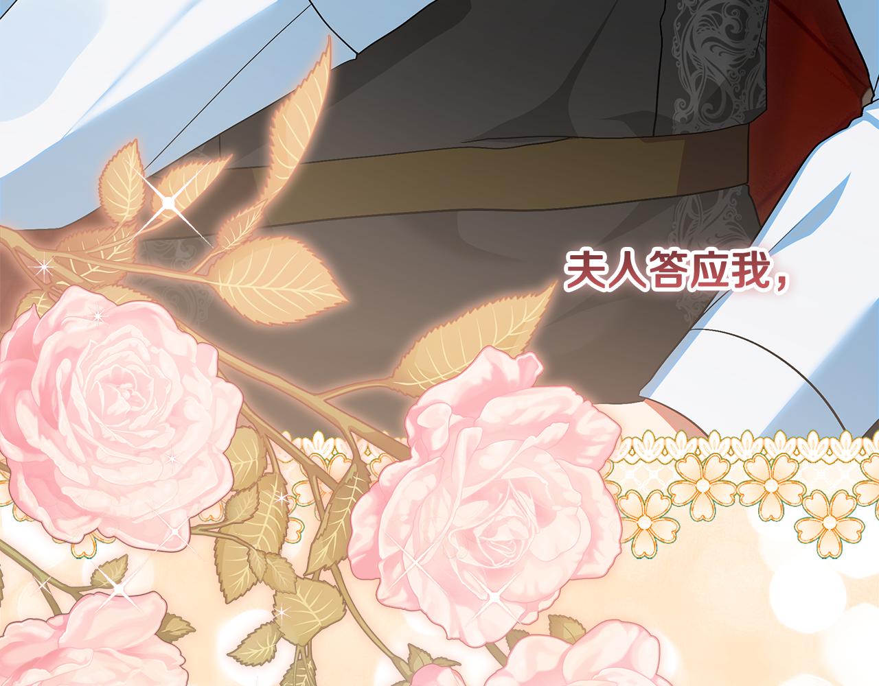 第46话 主仆情深(1/5)-第47话