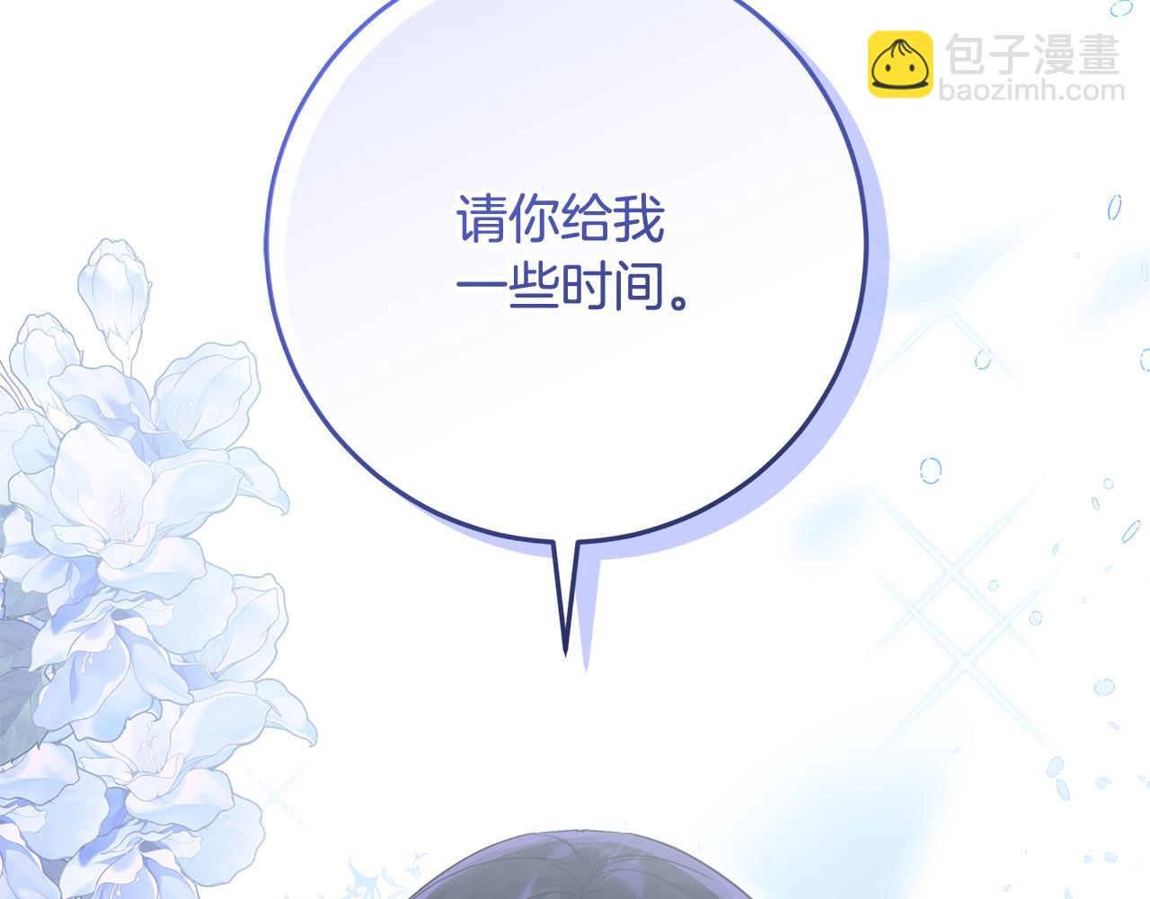 第46话 主仆情深(1/5)-第47话