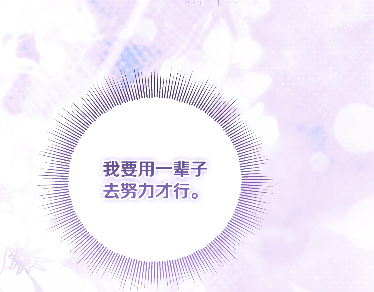 第46话 主仆情深(1/5)-第47话