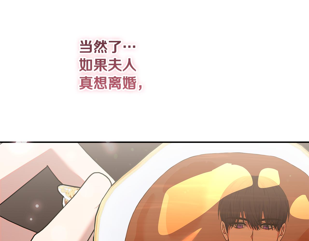 第46话 主仆情深(1/5)-第47话