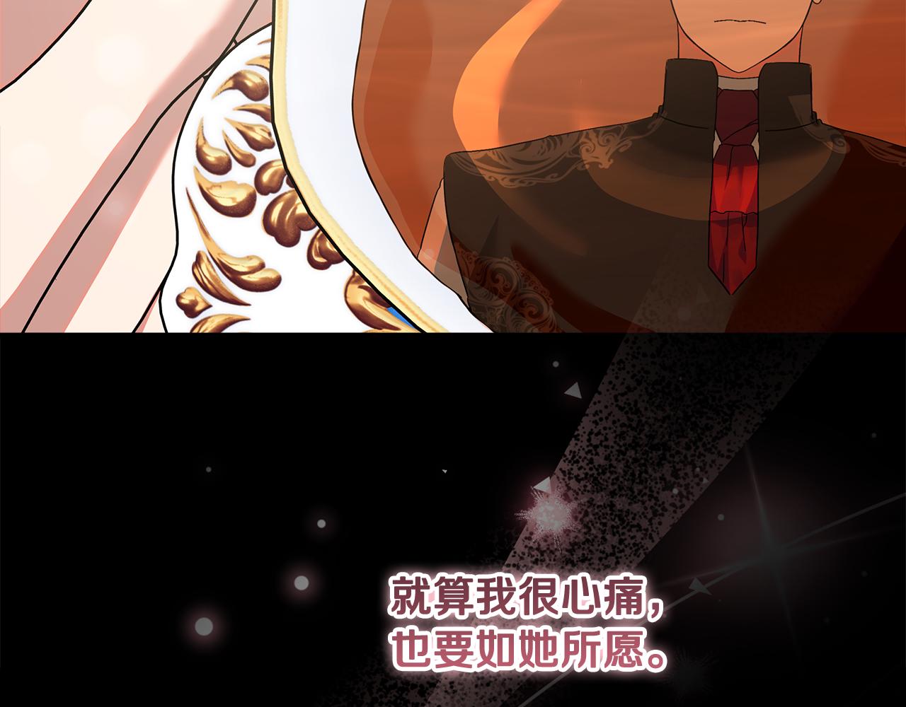 第46话 主仆情深(1/5)-第47话