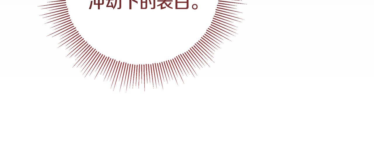 第46话 主仆情深(1/5)-第47话