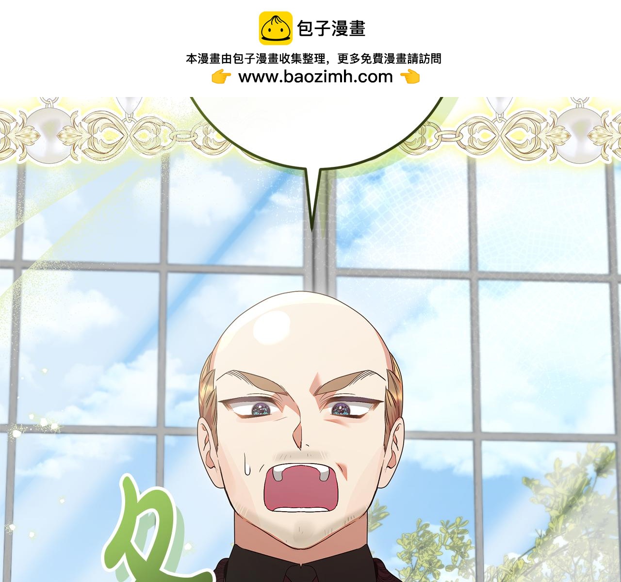 第48话 治脱发有奇效(1/5)-第49话