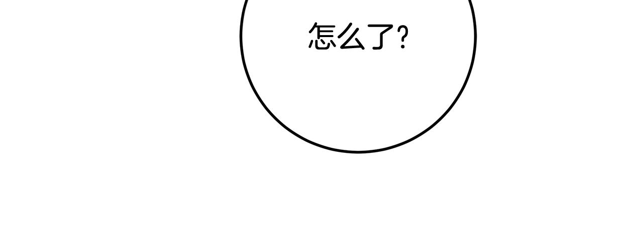 第48话 治脱发有奇效(1/5)-第49话
