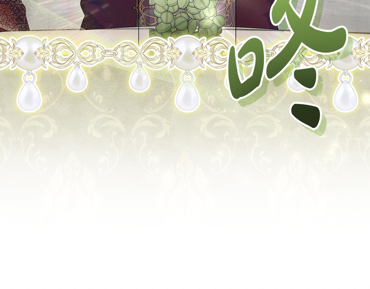 第48话 治脱发有奇效(1/5)-第49话