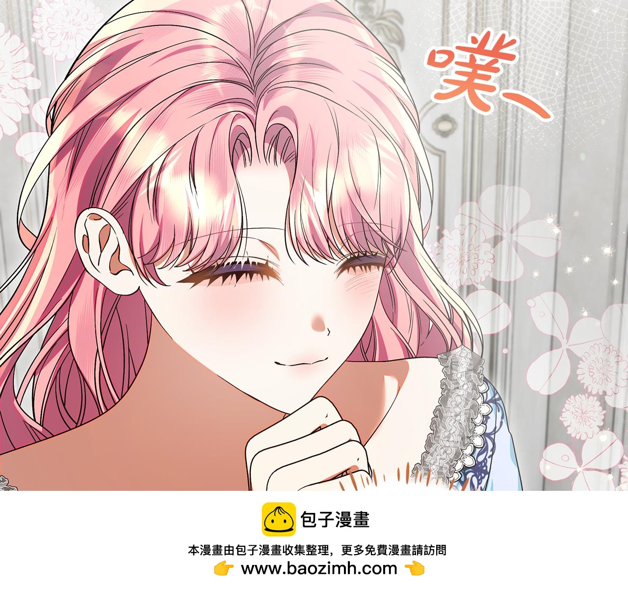第48话 治脱发有奇效(1/5)-第49话