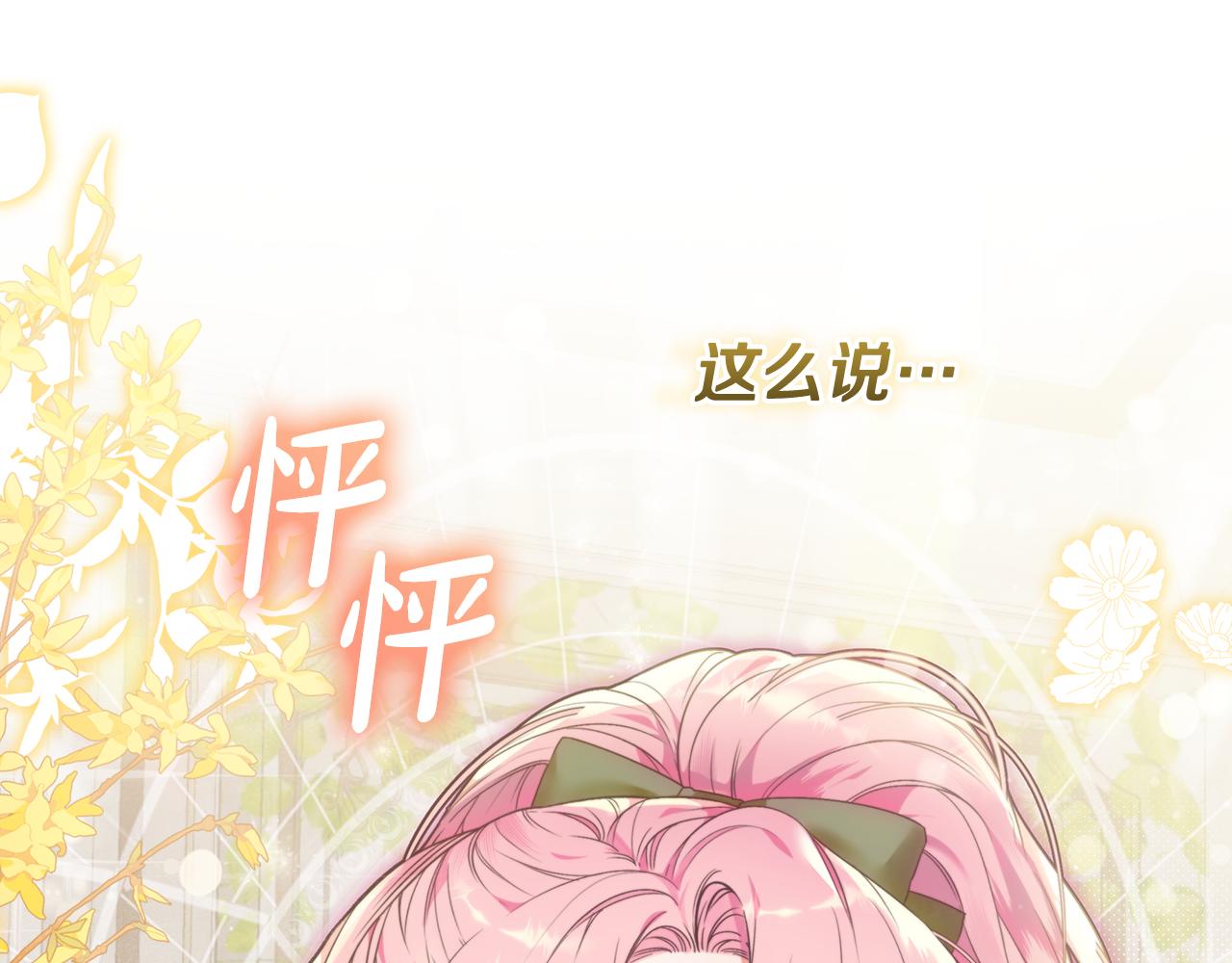 第4话 第一个生日派对(1/5)-第5话