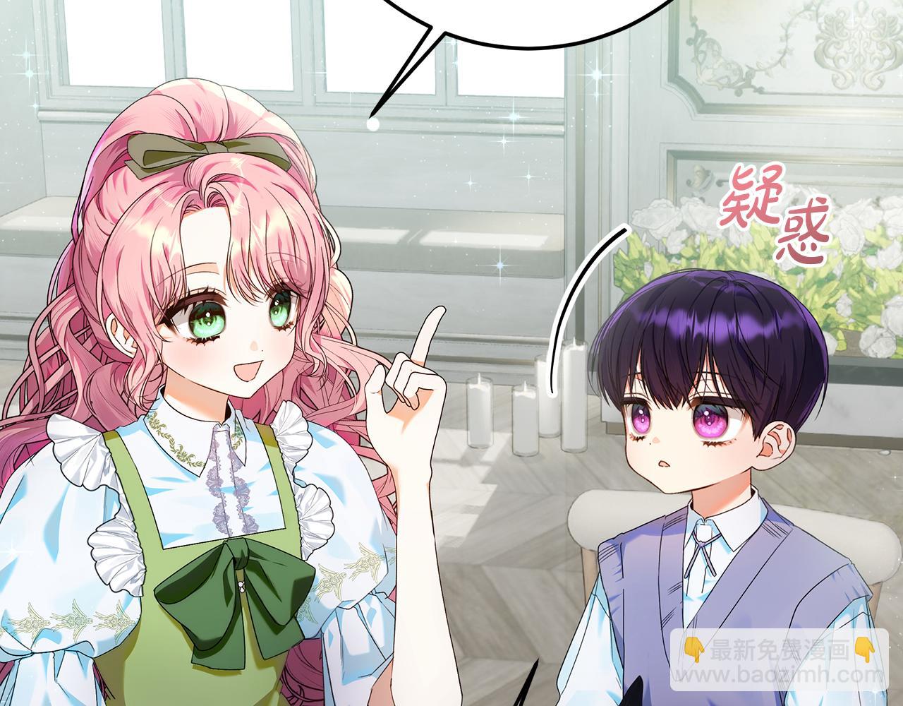 第4话 第一个生日派对(1/5)-第5话