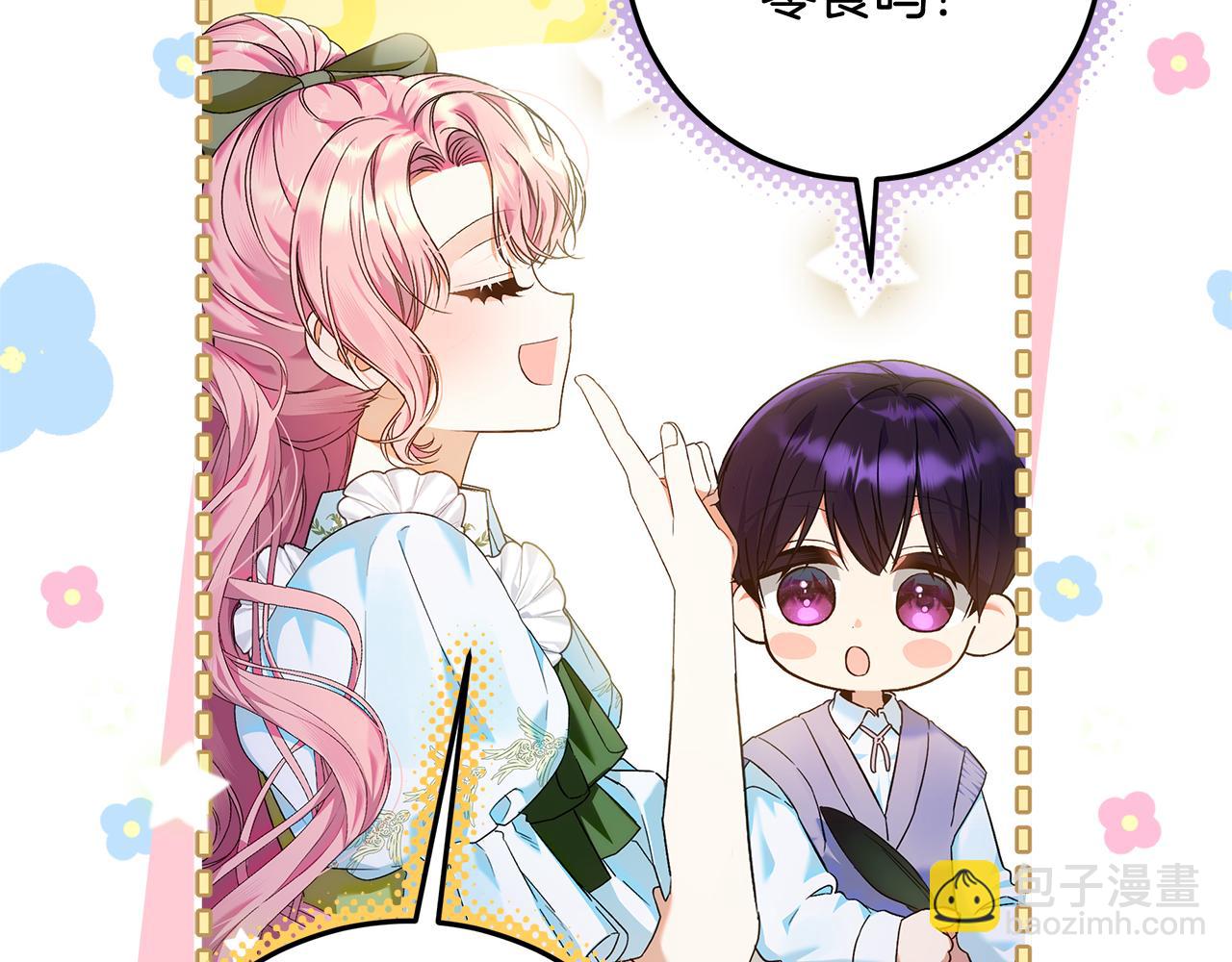 第4话 第一个生日派对(1/5)-第5话