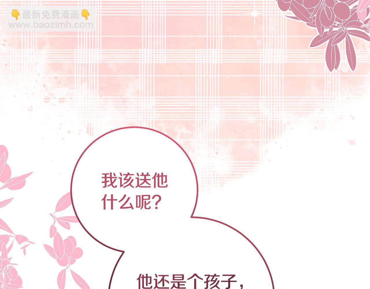 第4话 第一个生日派对(1/5)-第5话