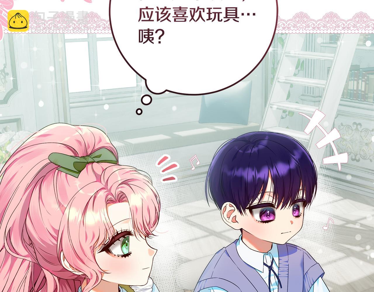 第4话 第一个生日派对(1/5)-第5话