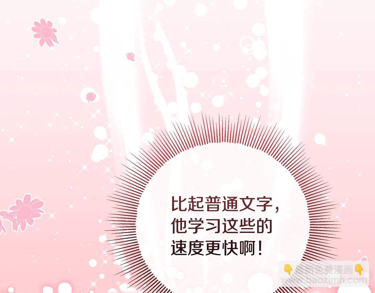 第4话 第一个生日派对(1/5)-第5话