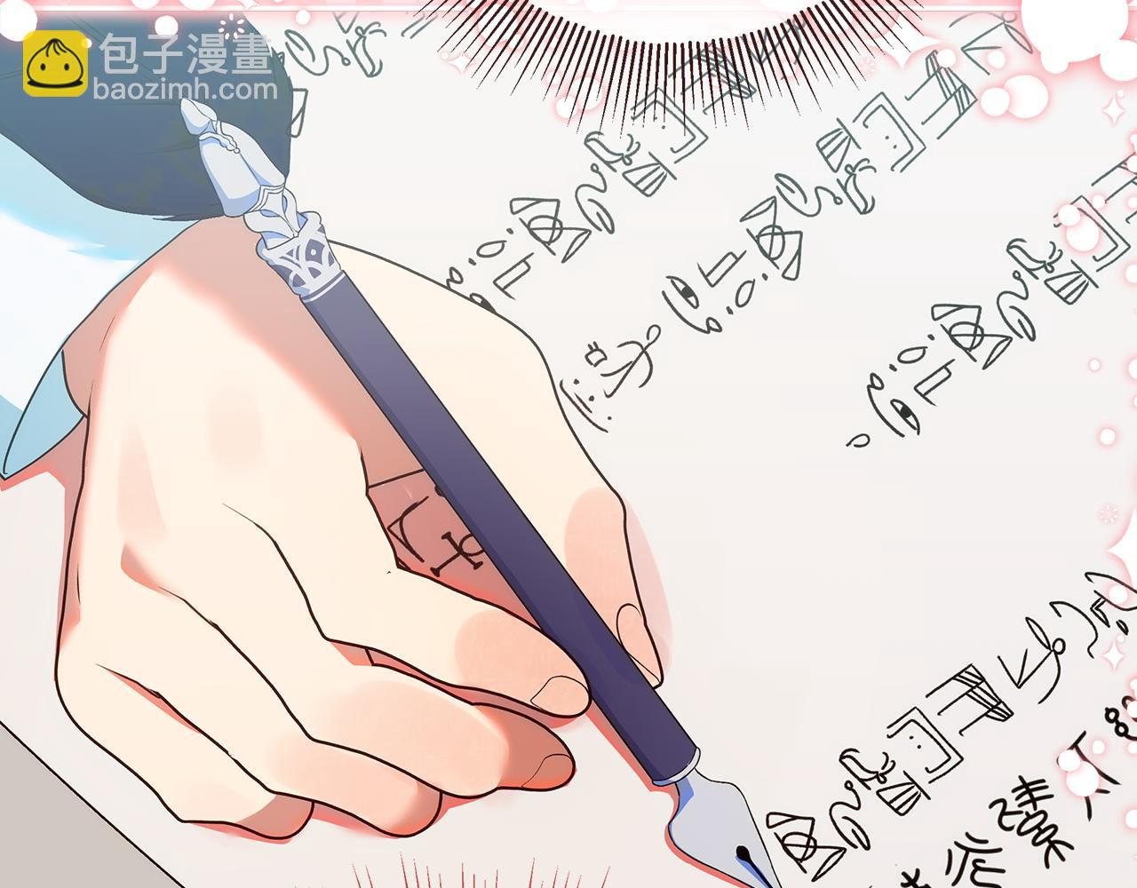 第4话 第一个生日派对(1/5)-第5话