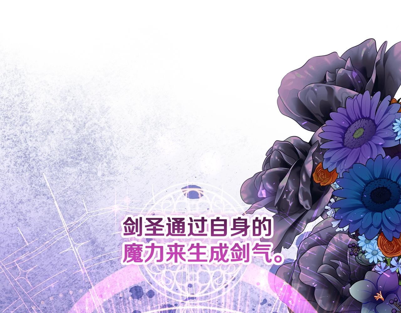 第4话 第一个生日派对(1/5)-第5话