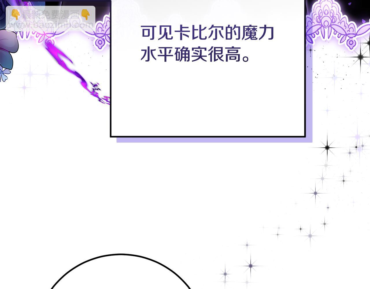 第4话 第一个生日派对(1/5)-第5话