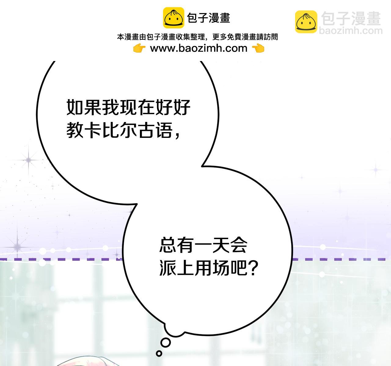 第4话 第一个生日派对(1/5)-第5话