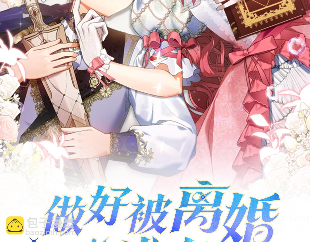 第4话 第一个生日派对(1/5)-第5话