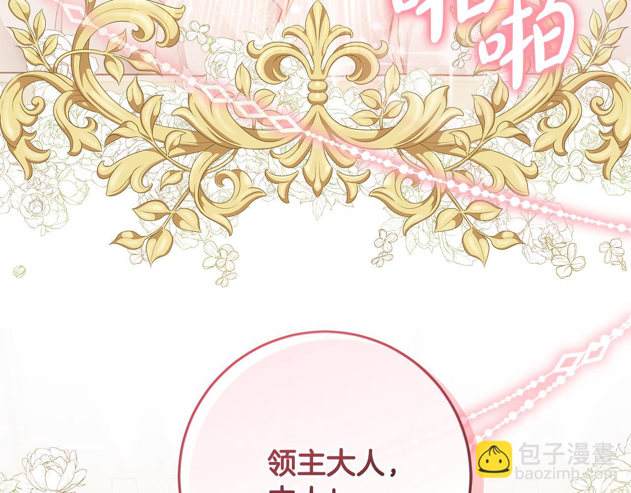 第4话 第一个生日派对(1/5)-第5话