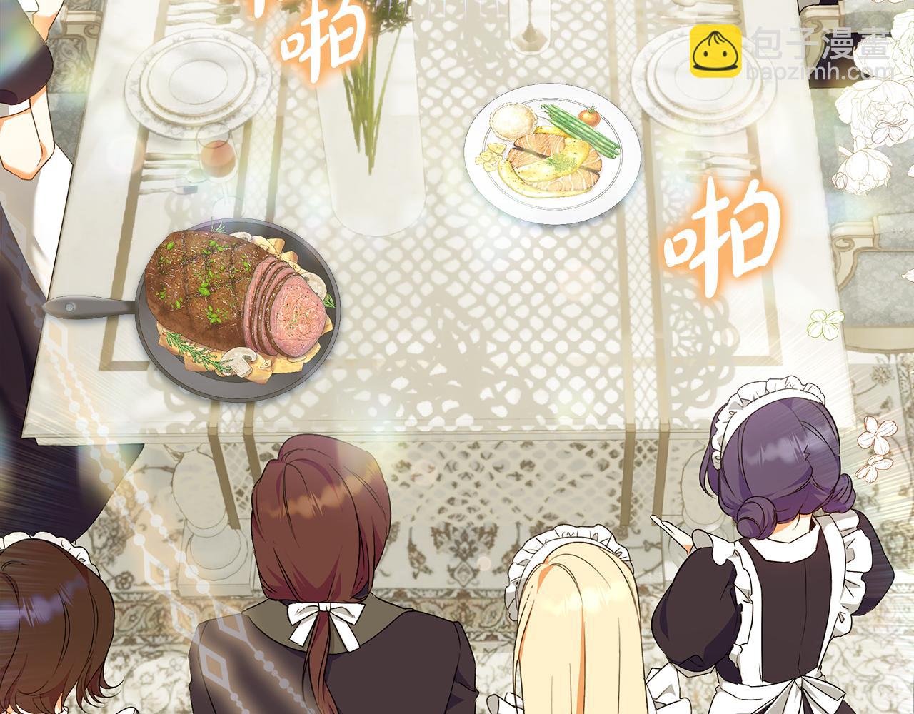第4话 第一个生日派对(1/5)-第5话