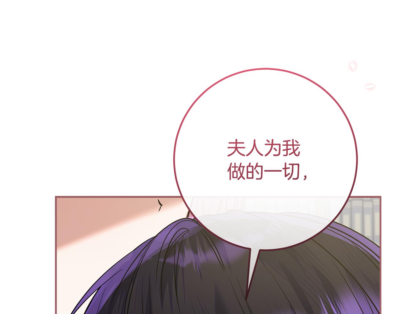 第50话 亲自下厨做蛋挞(1/5)-第51话