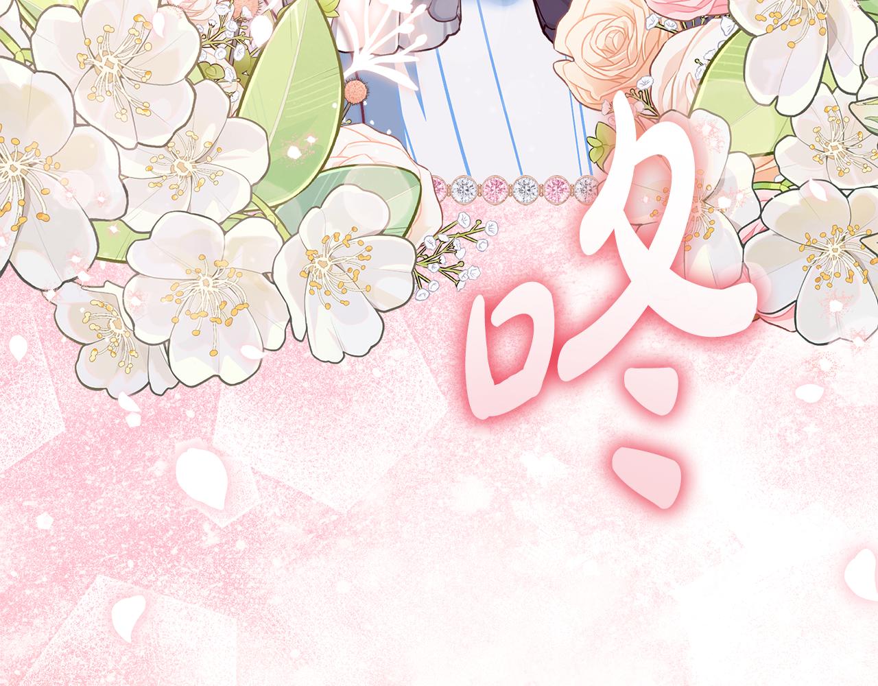第50话 亲自下厨做蛋挞(1/5)-第51话