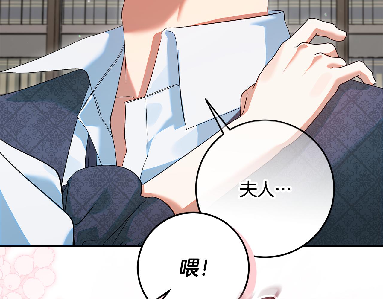 第50话 亲自下厨做蛋挞(1/5)-第51话