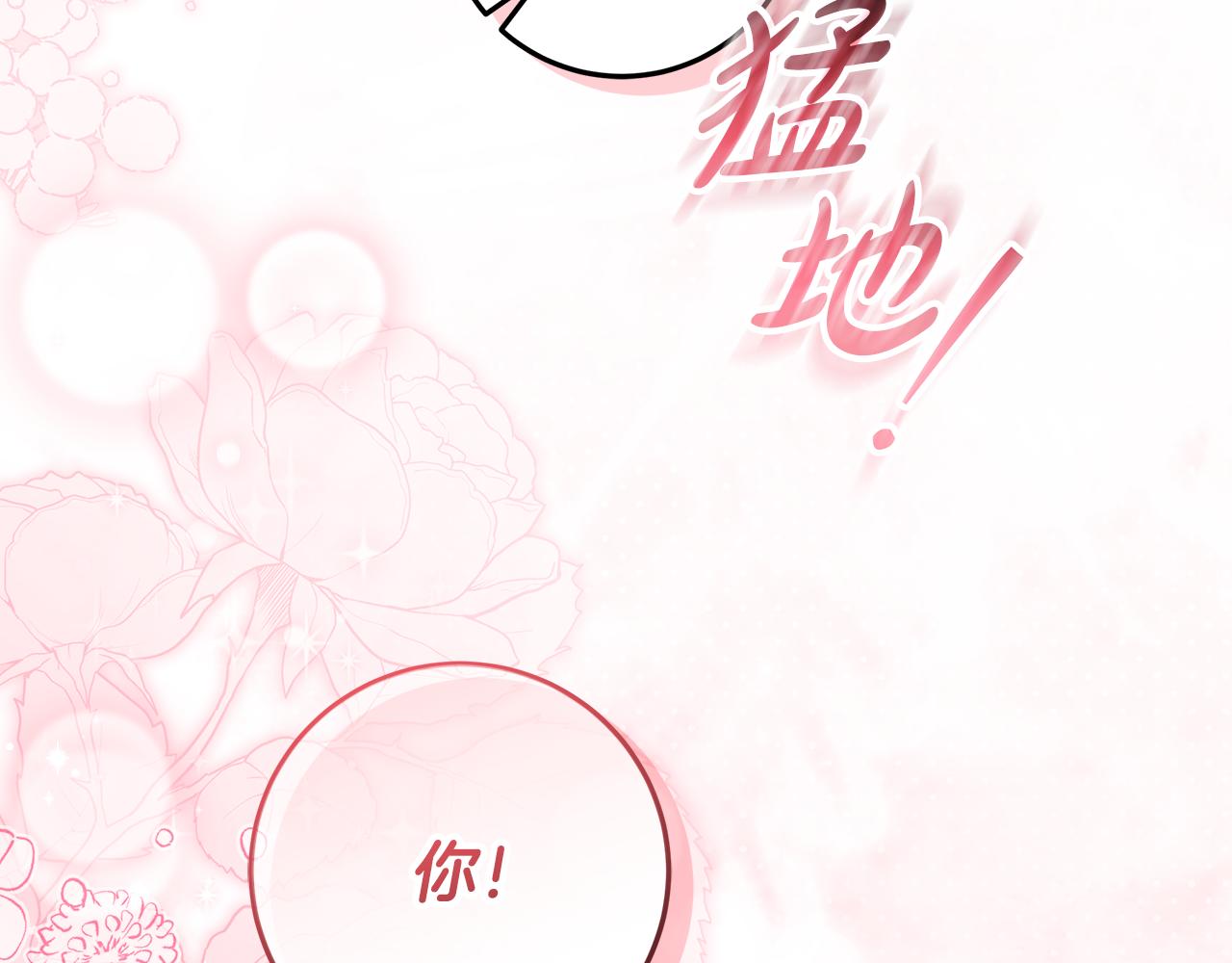 第50话 亲自下厨做蛋挞(1/5)-第51话