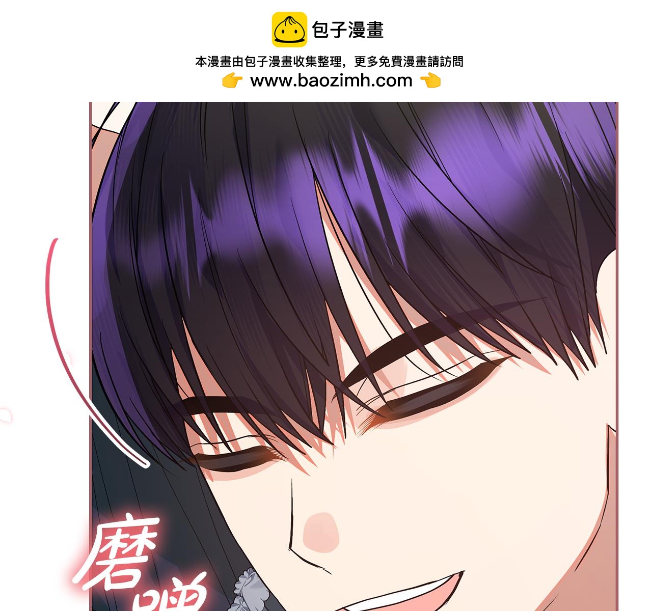 第50话 亲自下厨做蛋挞(1/5)-第51话