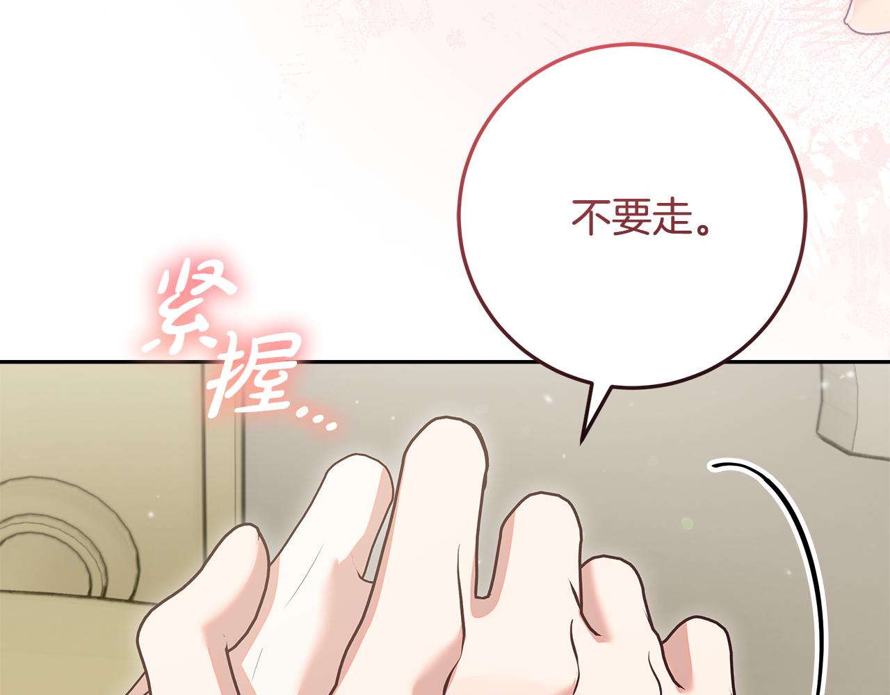 第50话 亲自下厨做蛋挞(1/5)-第51话
