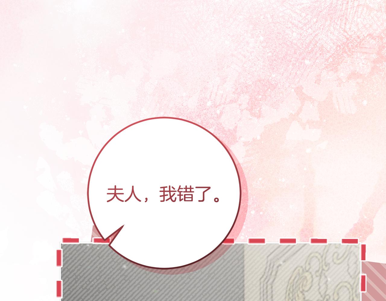 第50话 亲自下厨做蛋挞(1/5)-第51话