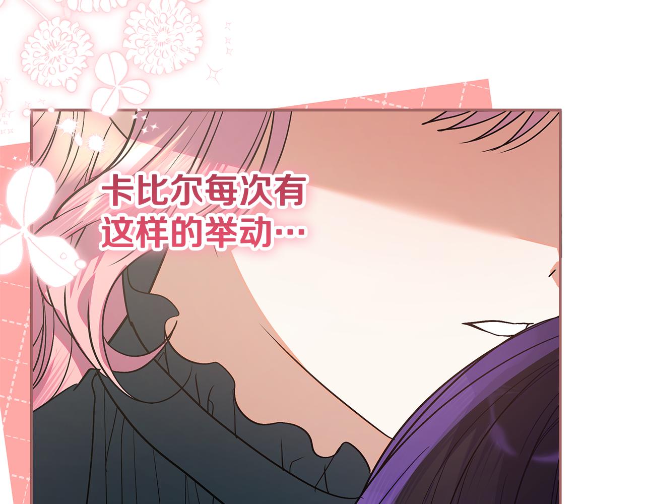 第50话 亲自下厨做蛋挞(1/5)-第51话