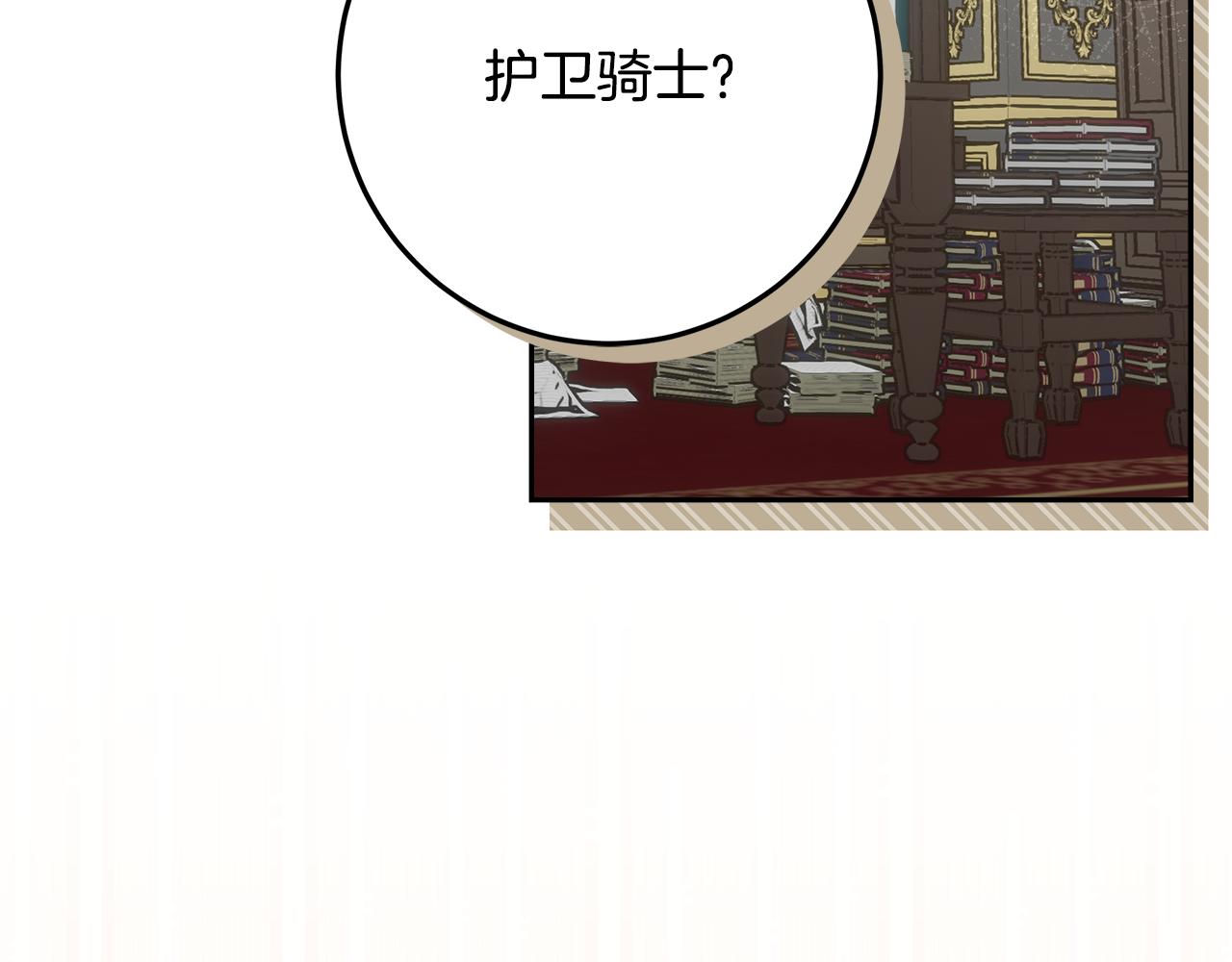 第50话 亲自下厨做蛋挞(1/5)-第51话