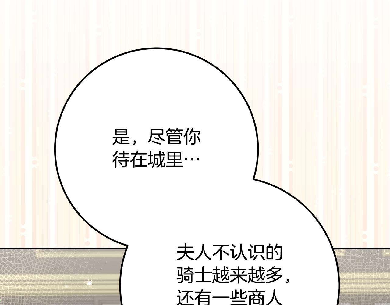 第50话 亲自下厨做蛋挞(1/5)-第51话