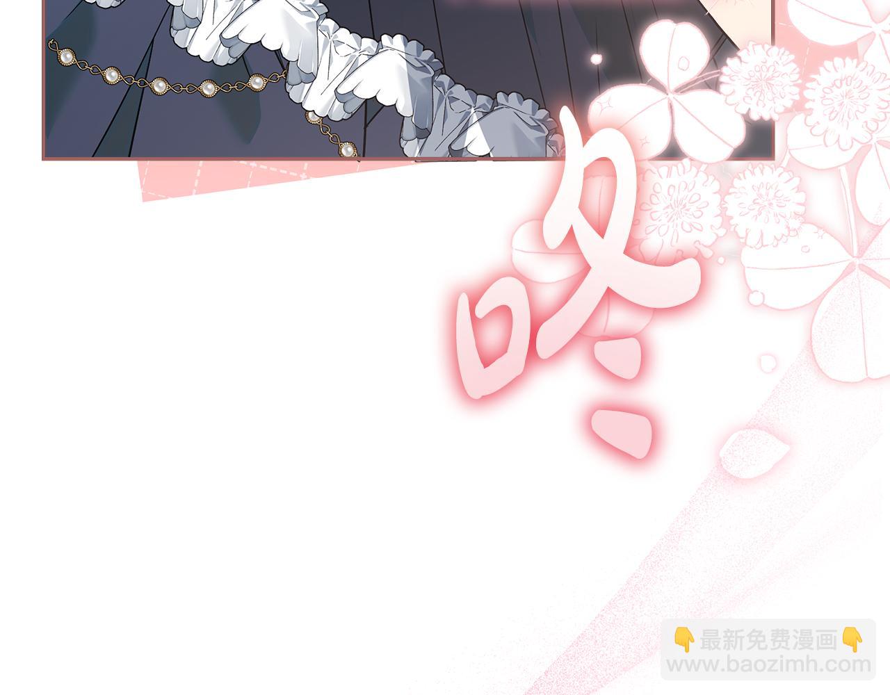 第50话 亲自下厨做蛋挞(1/5)-第51话