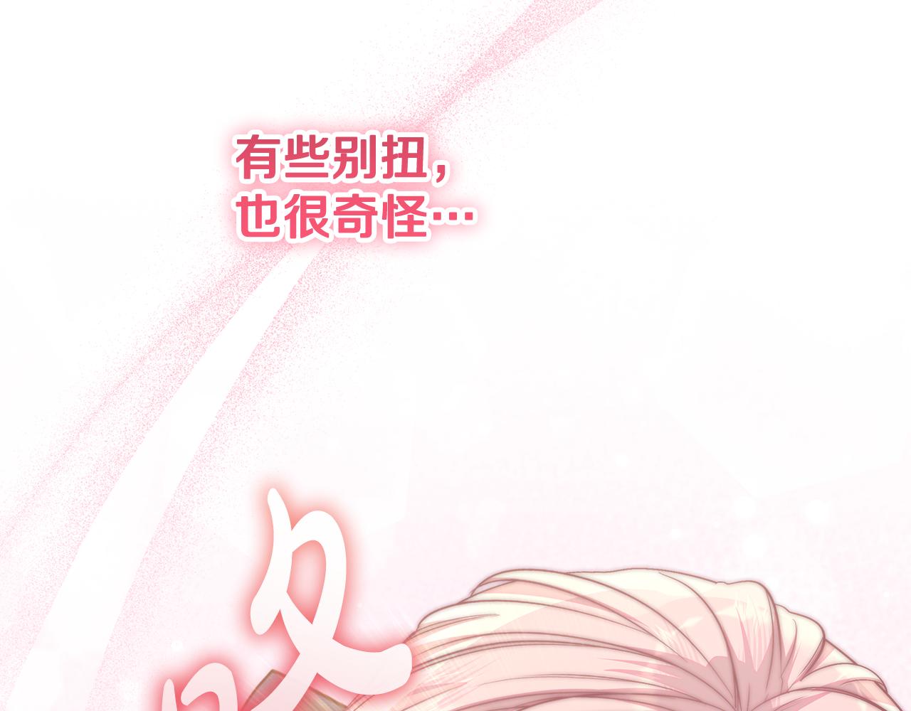 第50话 亲自下厨做蛋挞(1/5)-第51话