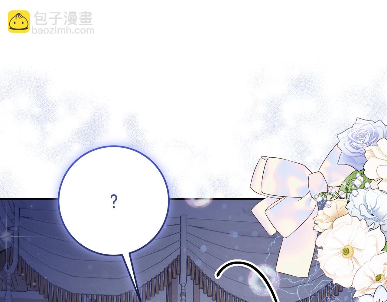 第6话 苦涩的精灵草(1/5)-第7话