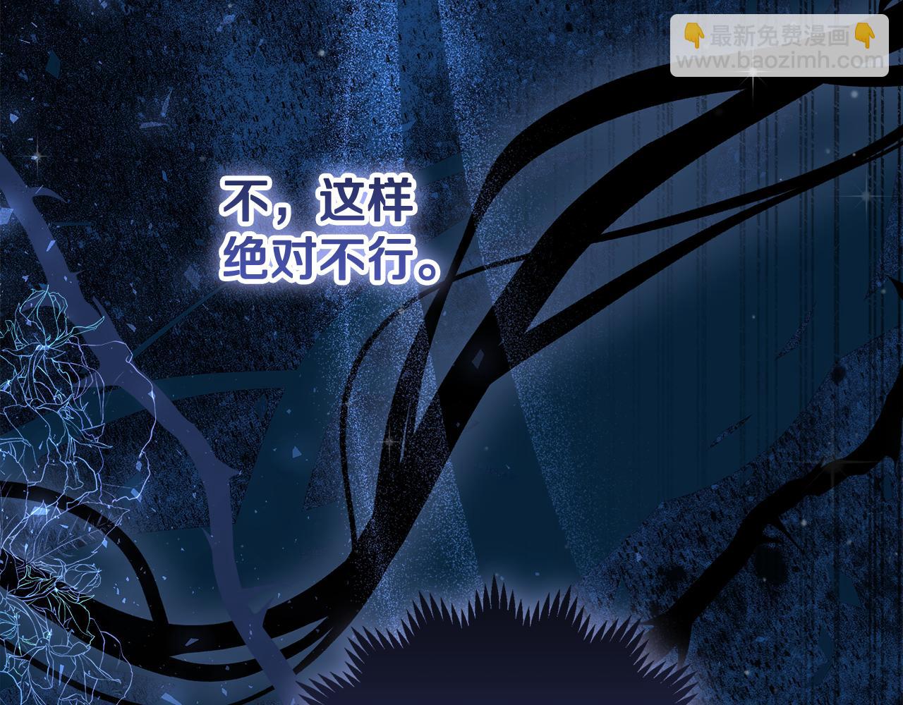 第6话 苦涩的精灵草(1/5)-第7话
