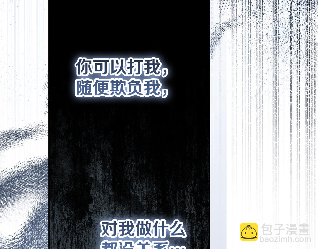 第6话 苦涩的精灵草(1/5)-第7话