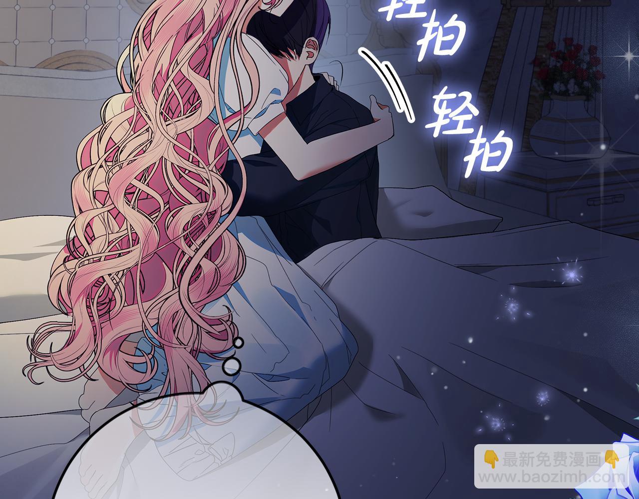 第6话 苦涩的精灵草(1/5)-第7话
