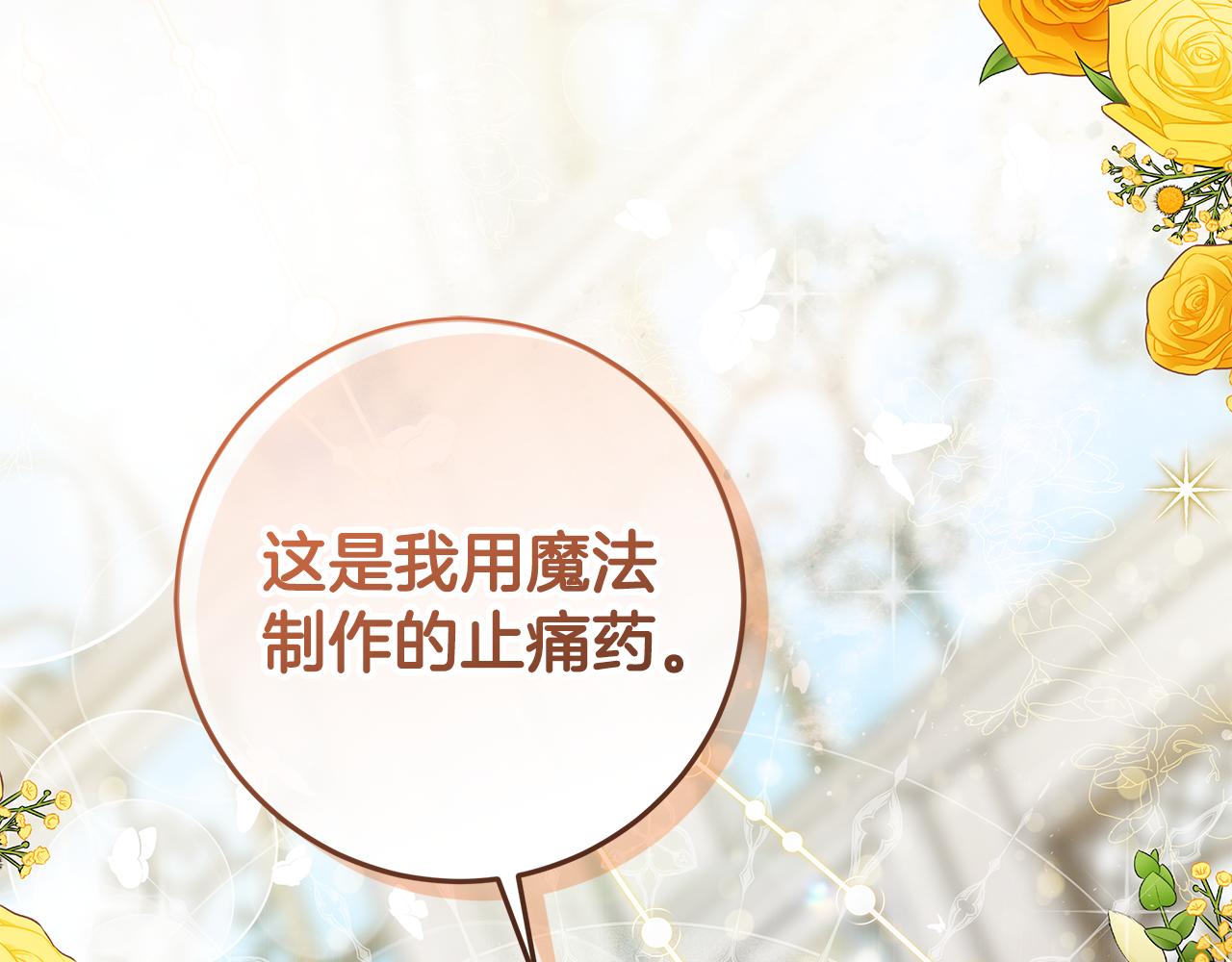 第8话 生意高手(1/4)-第9话