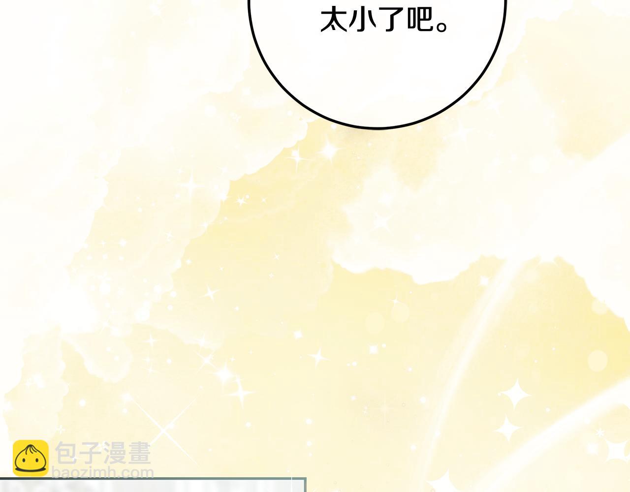 第8话 生意高手(1/4)-第9话