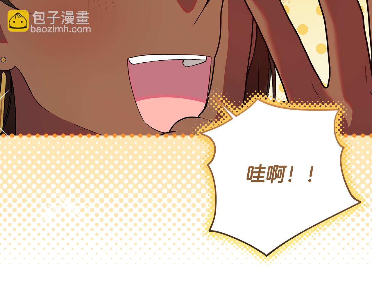 第8话 生意高手(1/4)-第9话