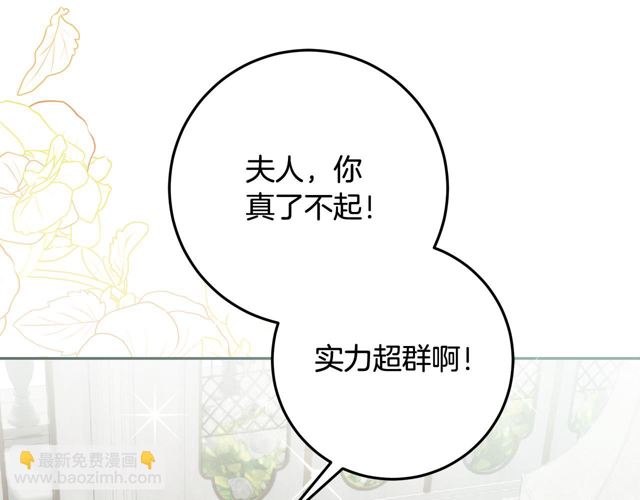 第8话 生意高手(1/4)-第9话