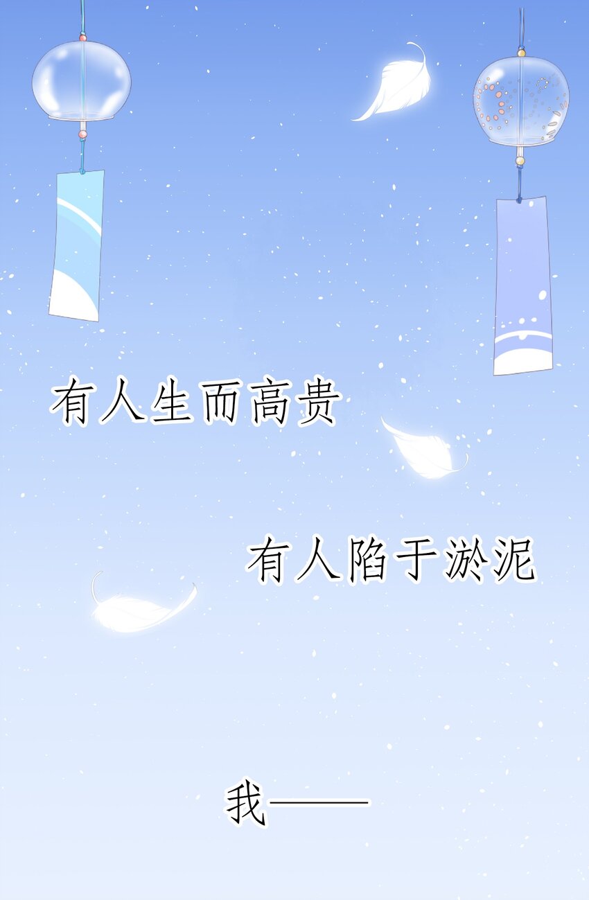 000 预告-第1话