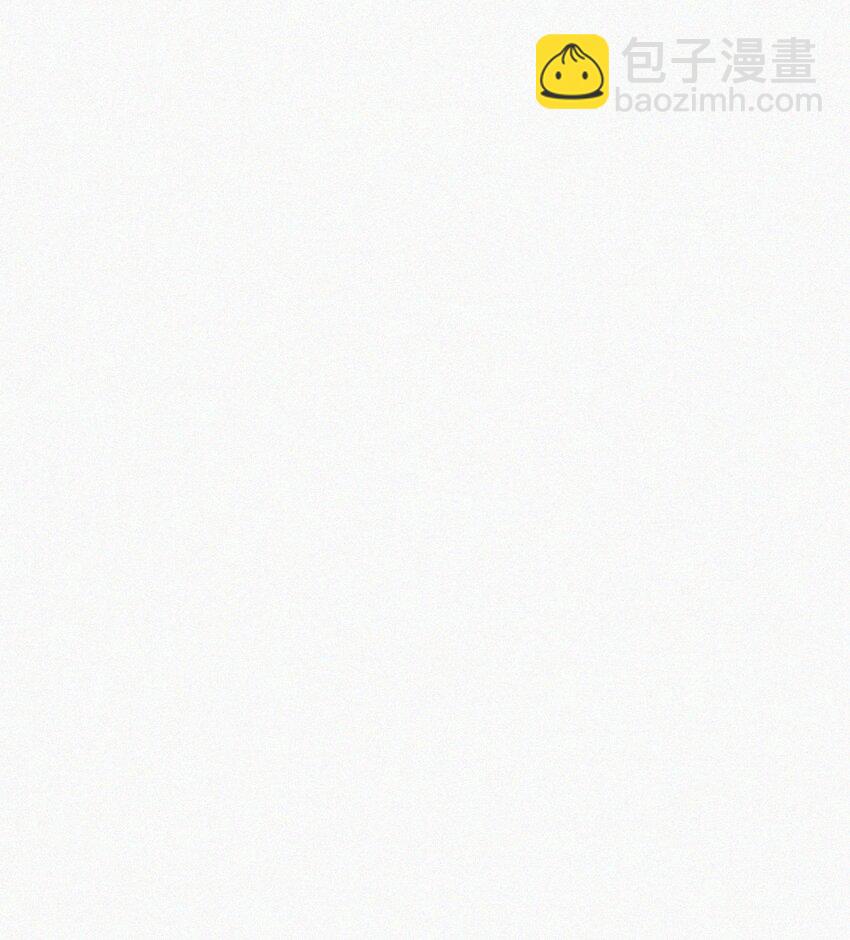 010 别碰我-第11话