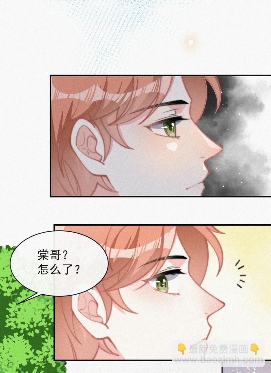 022 还没死心-第23话