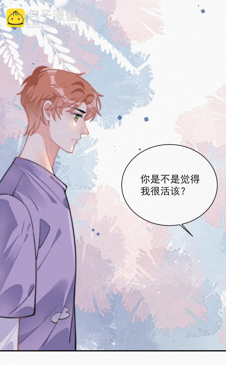 022 还没死心-第23话