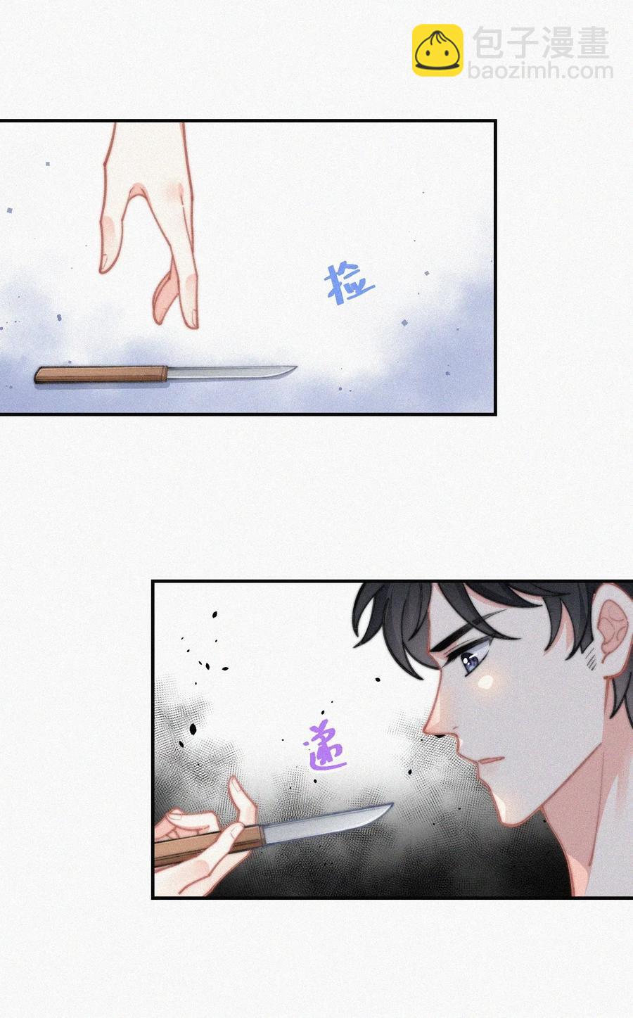 022 还没死心-第23话